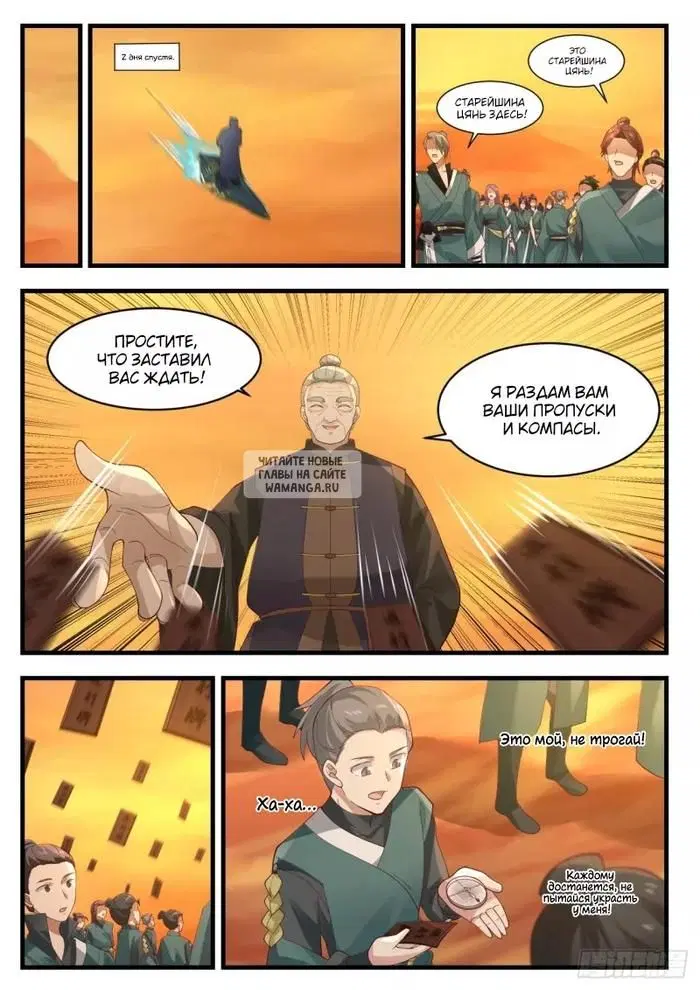 Page 10.000