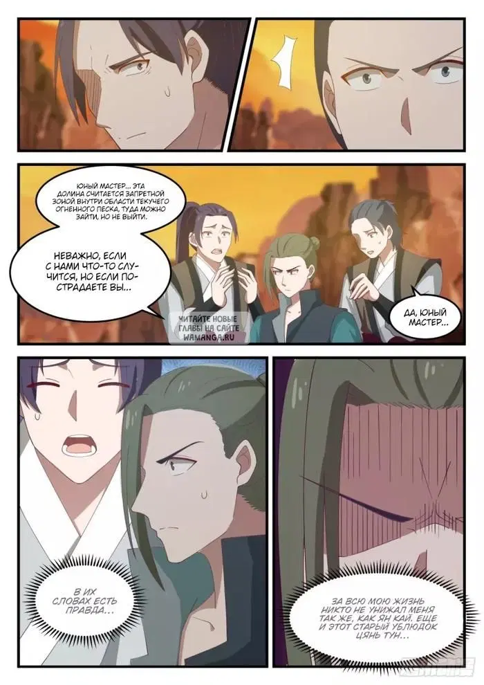 Page 10.000