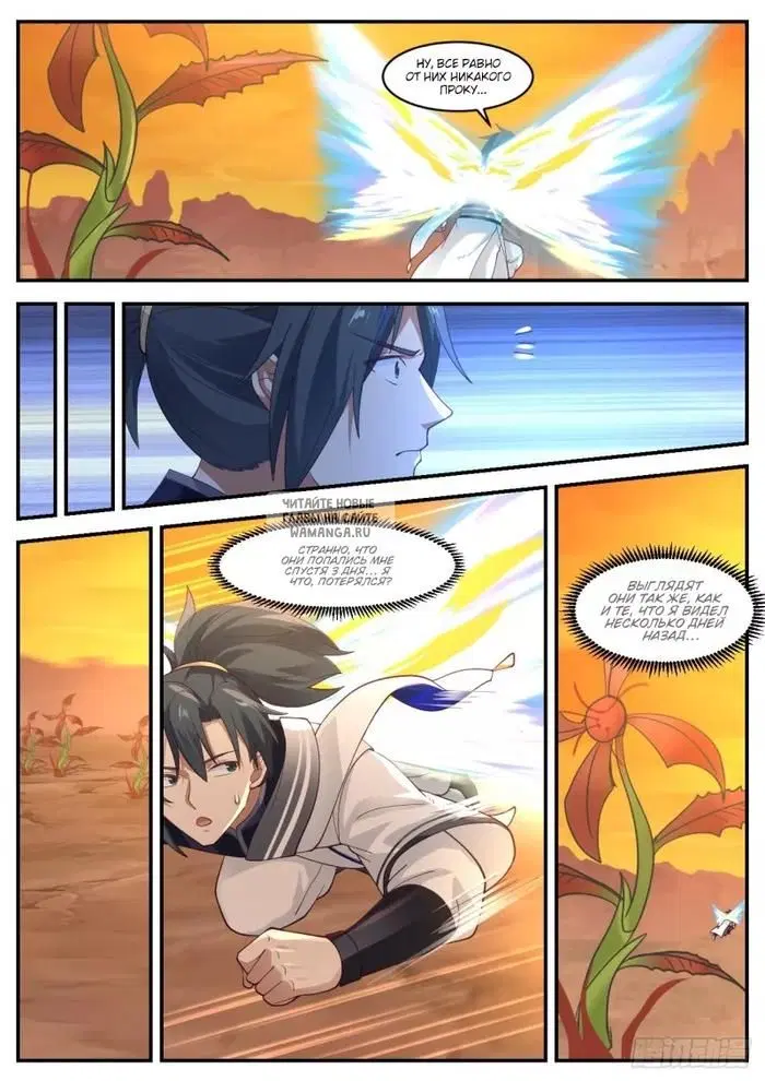 Page 10.000