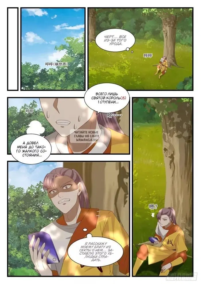 Page 10.000