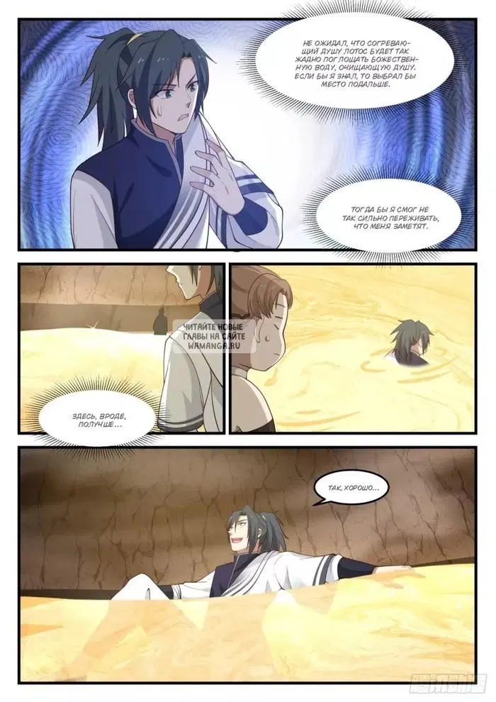 Page 10.000
