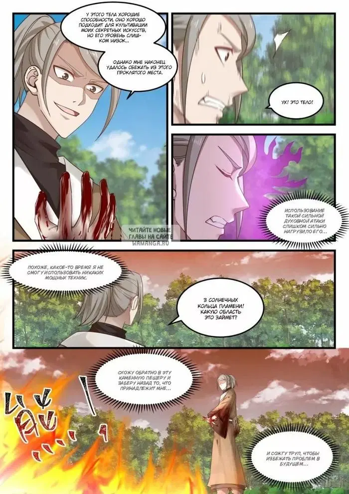 Page 10.000
