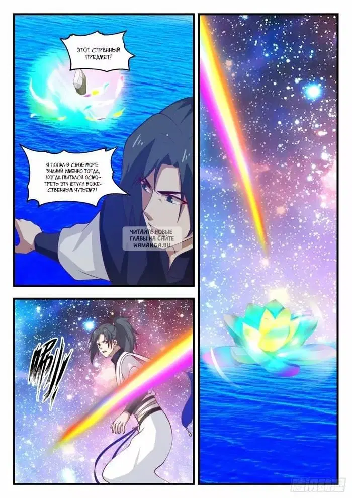 Page 10.000
