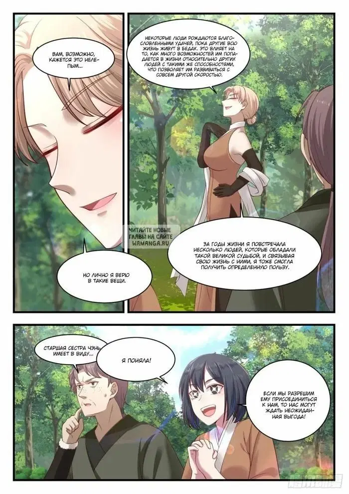 Page 10.000