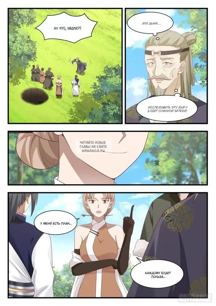 Page 10.000