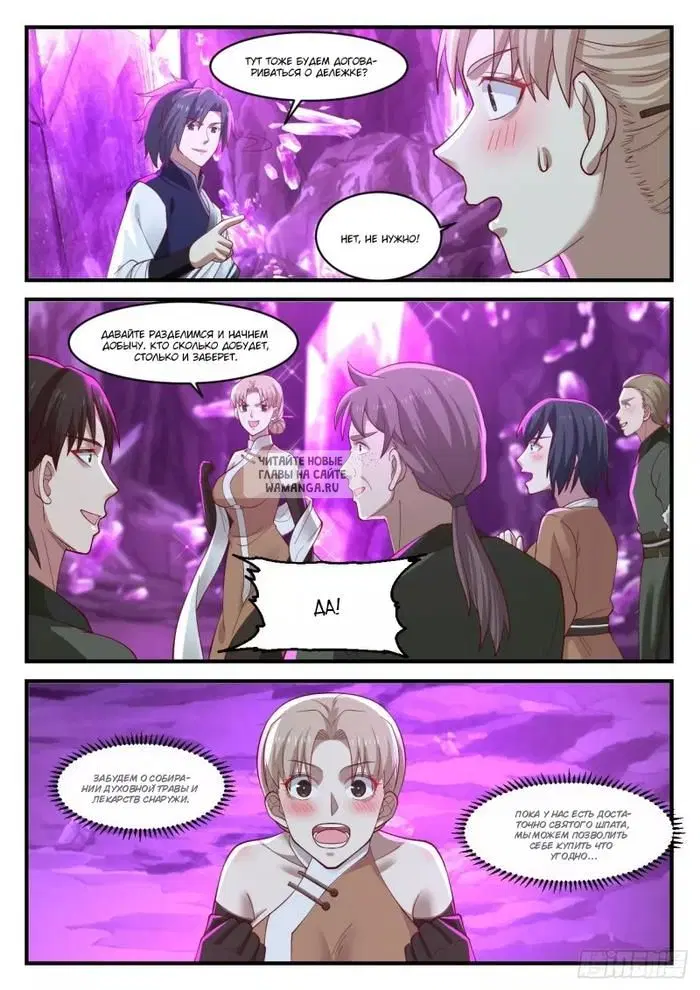 Page 10.000