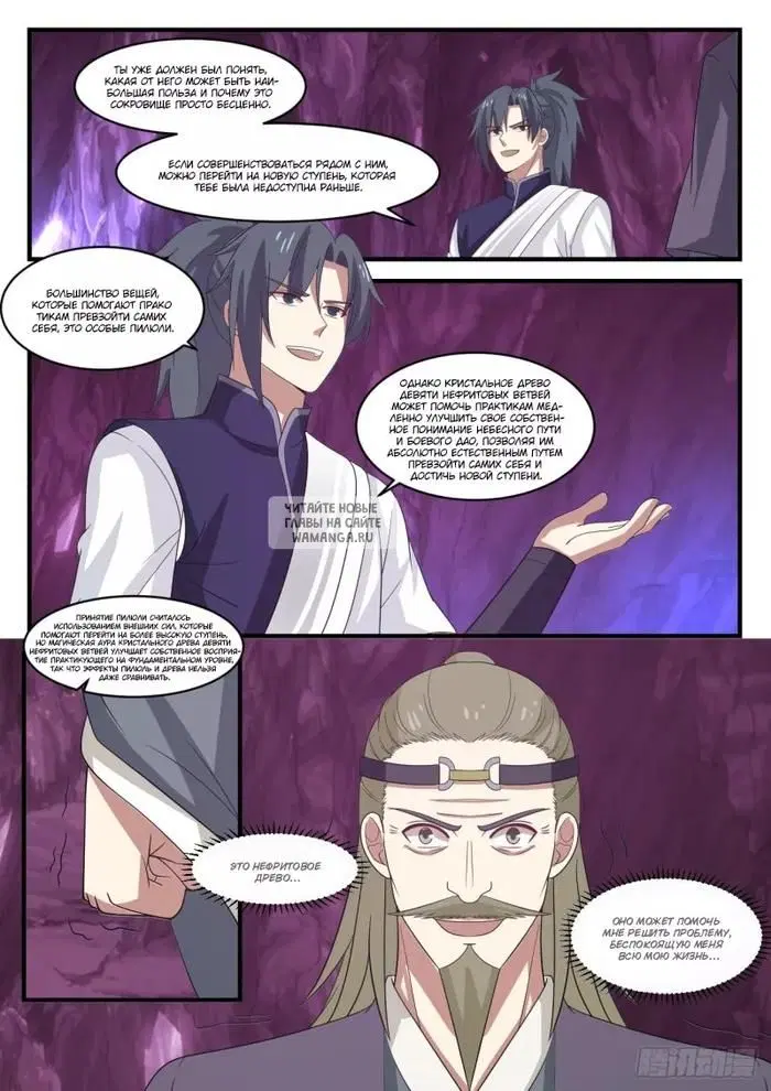 Page 10.000