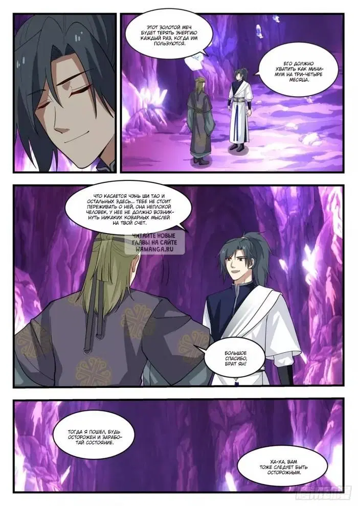 Page 10.000