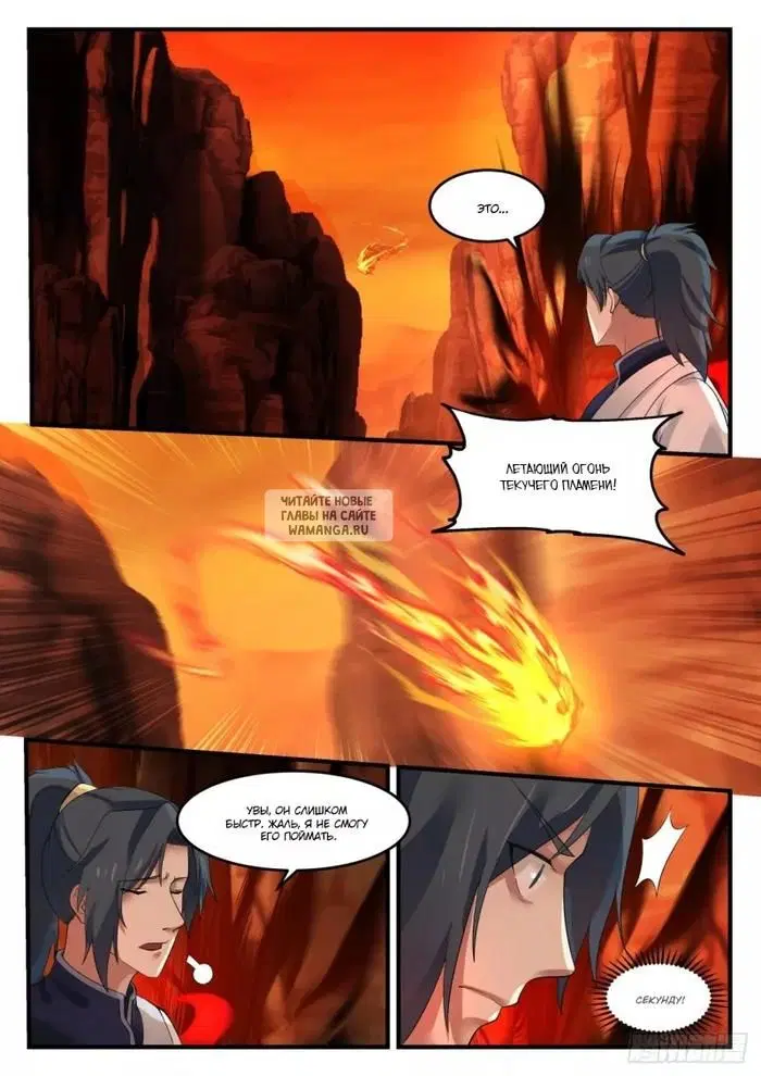 Page 10.000