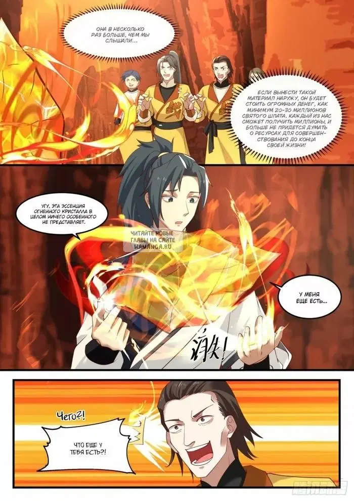 Page 10.000