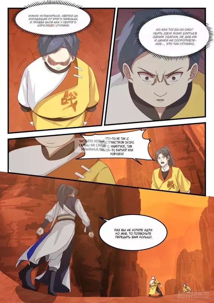 Page 10.000