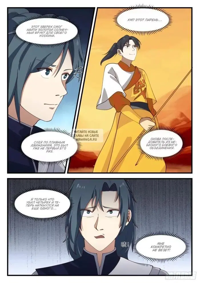 Page 10.000