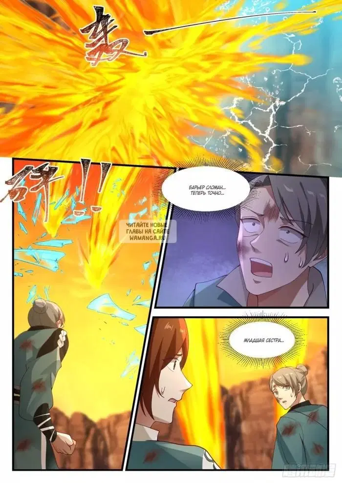 Page 10.000