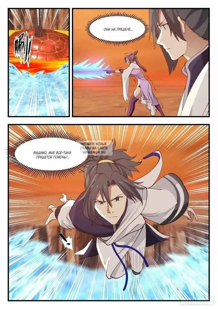 Page 10.000