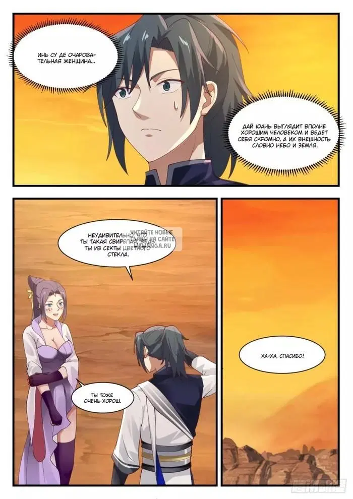 Page 10.000