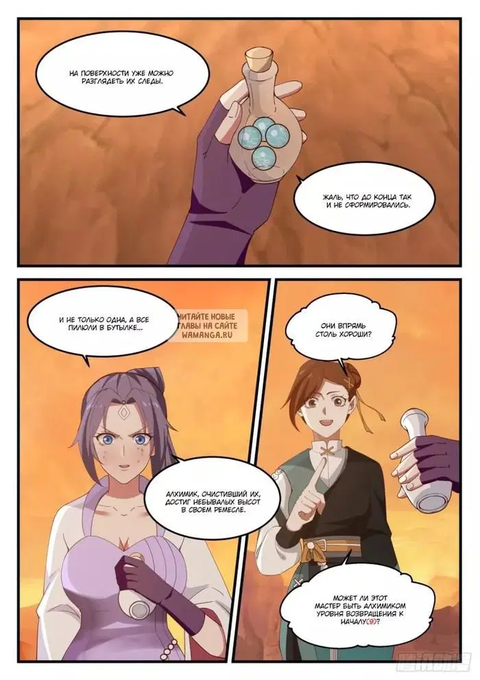 Page 10.000