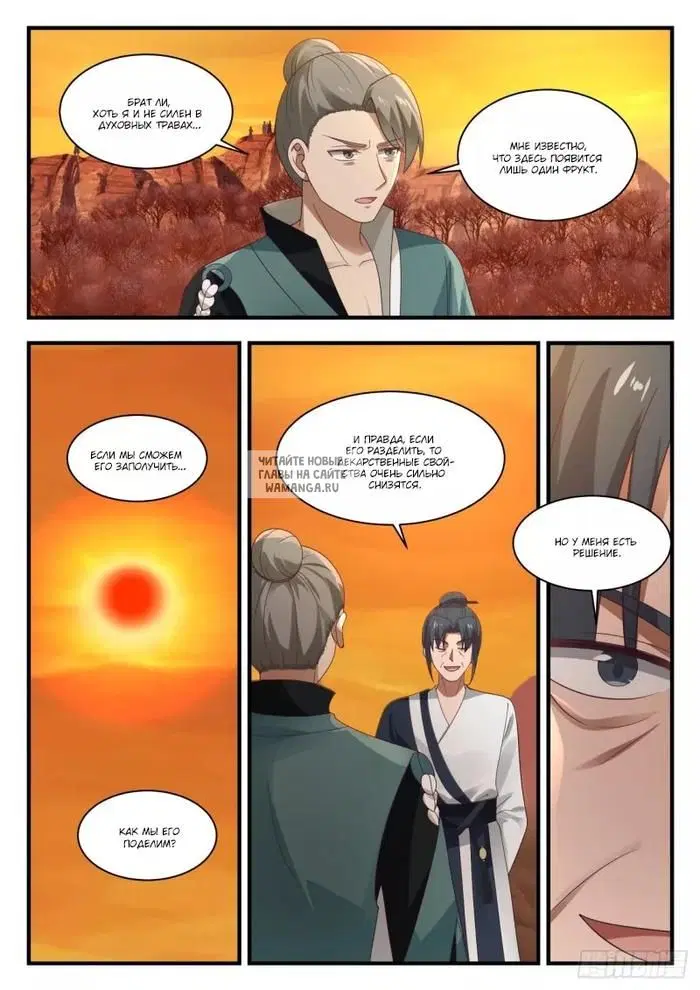 Page 10.000