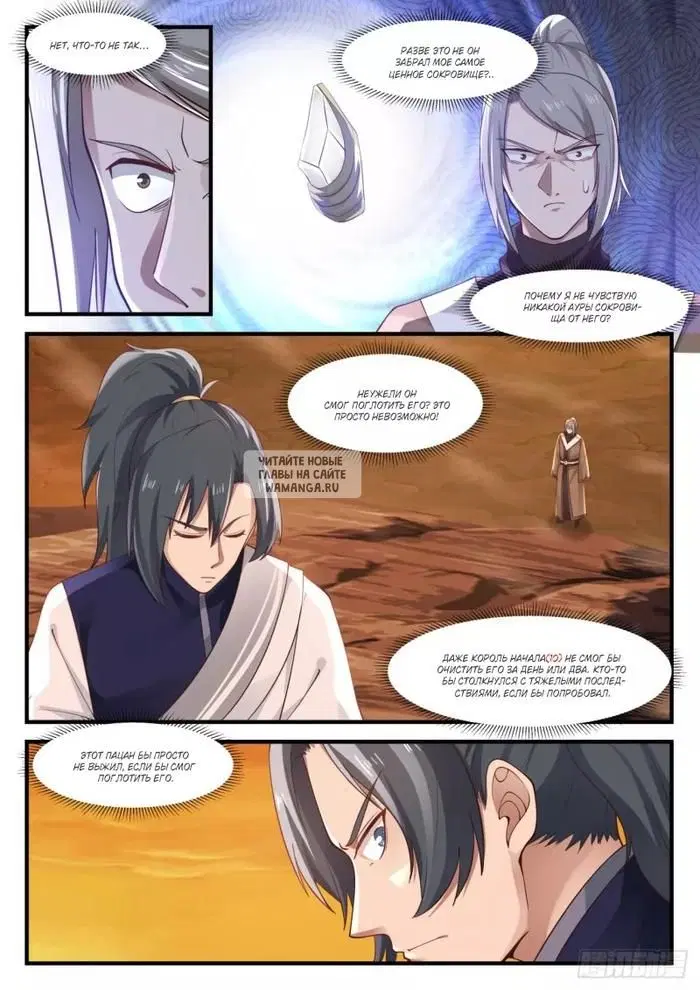 Page 10.000