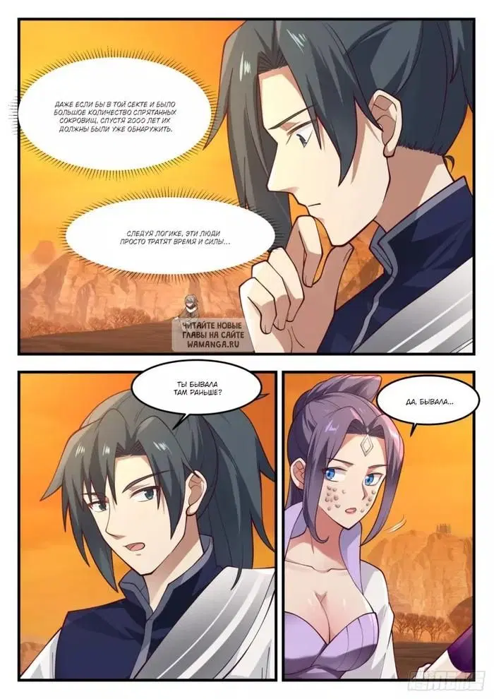 Page 10.000