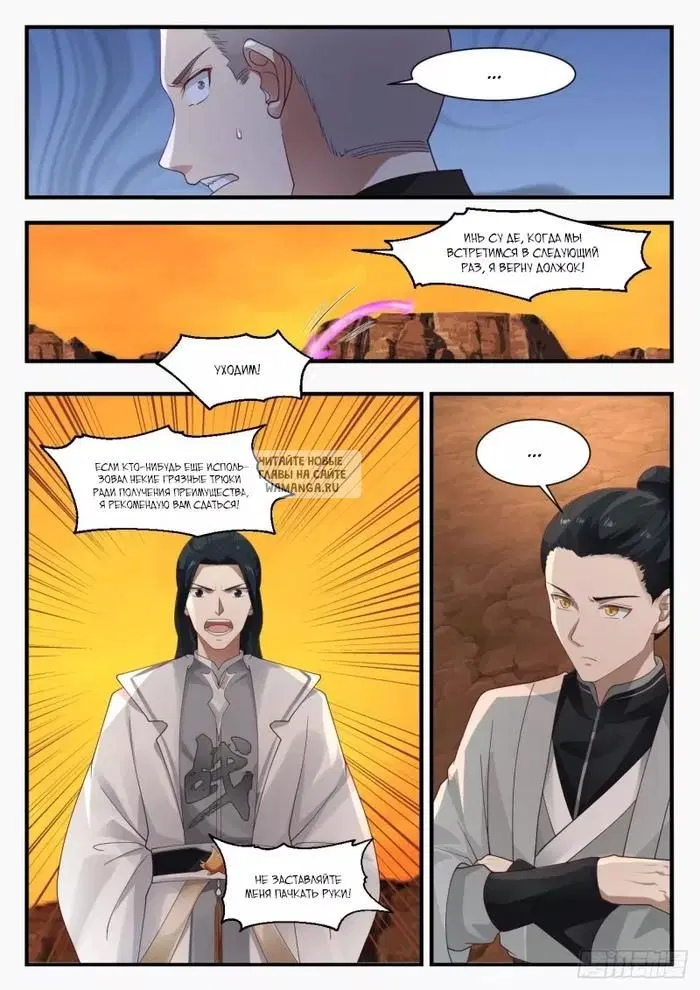 Page 10.000