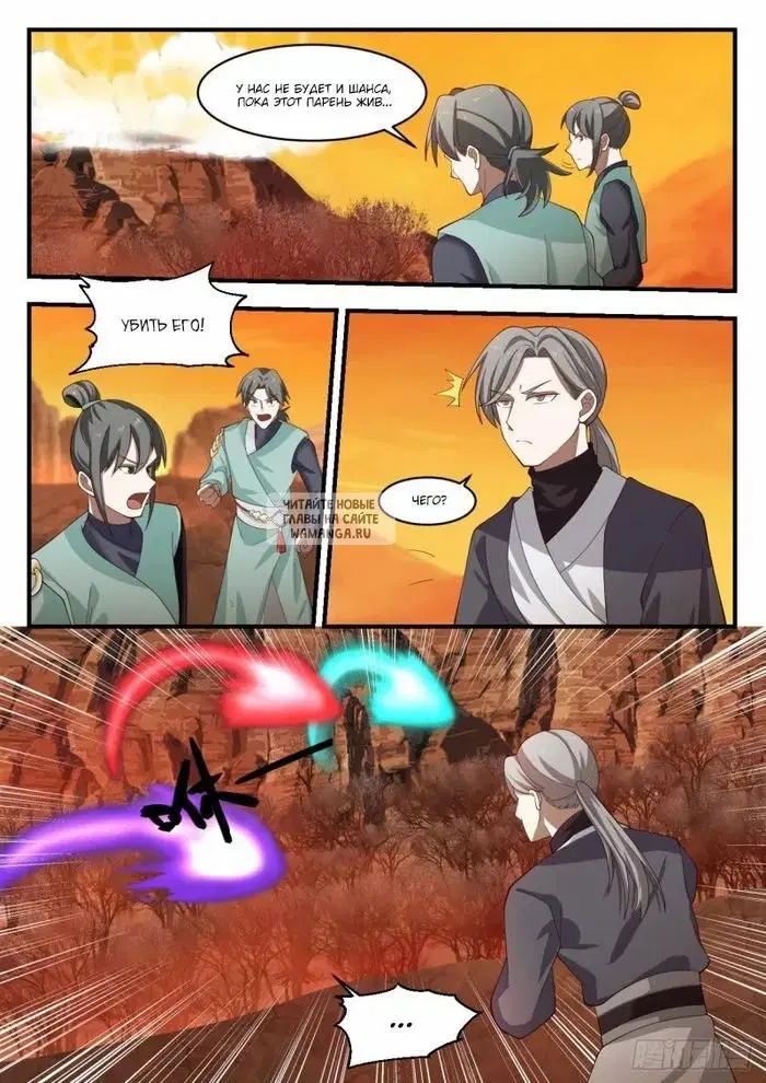 Page 10.000