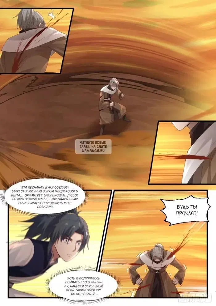 Page 10.000