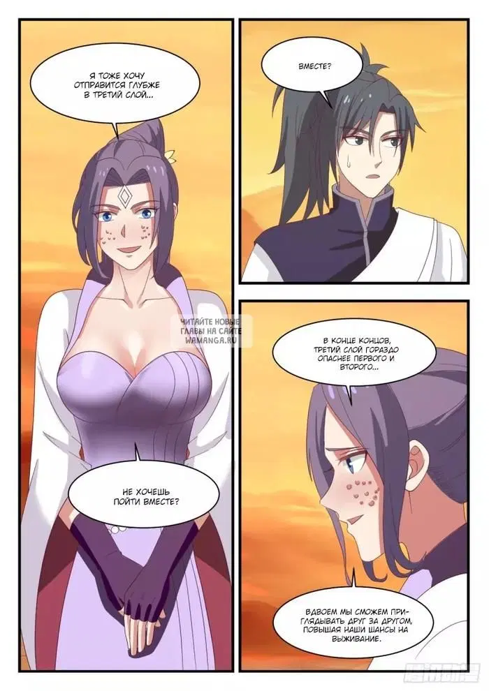 Page 10.000
