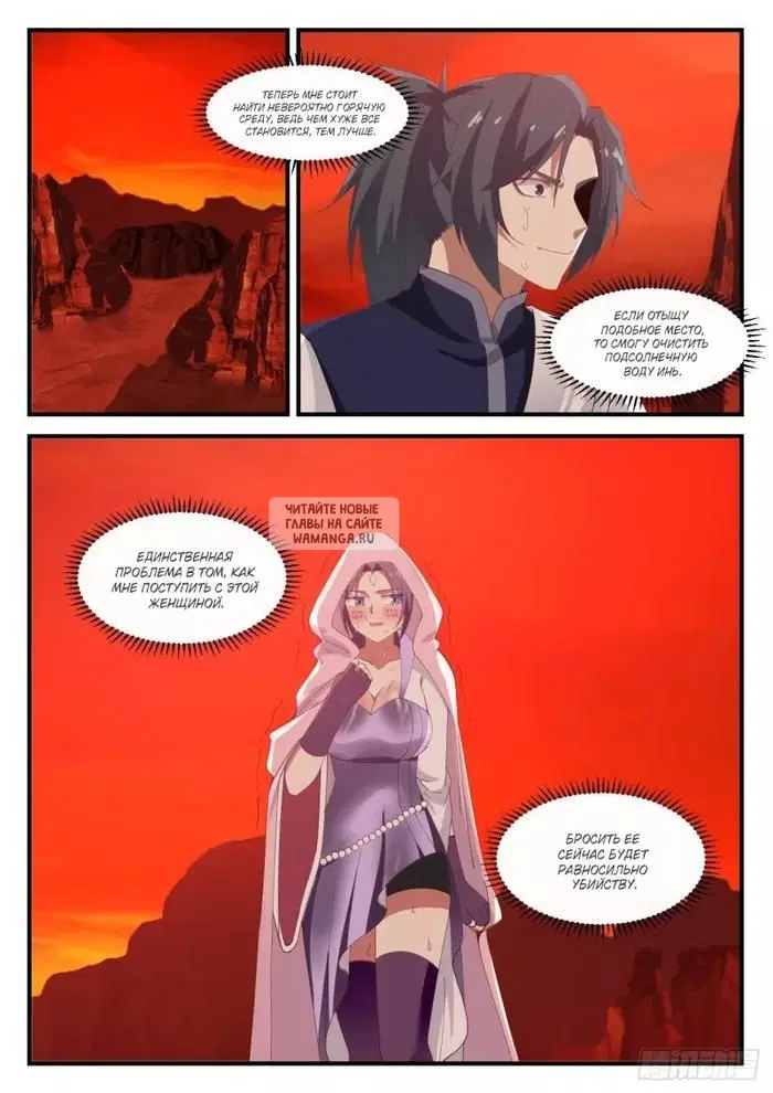 Page 10.000
