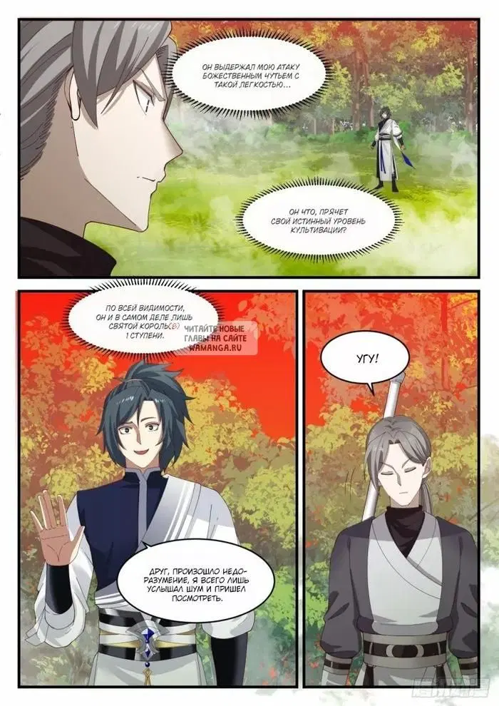 Page 10.000