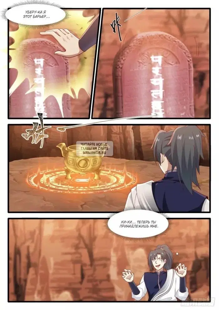 Page 10.000