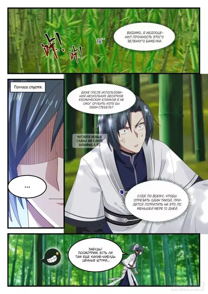 Page 10.000