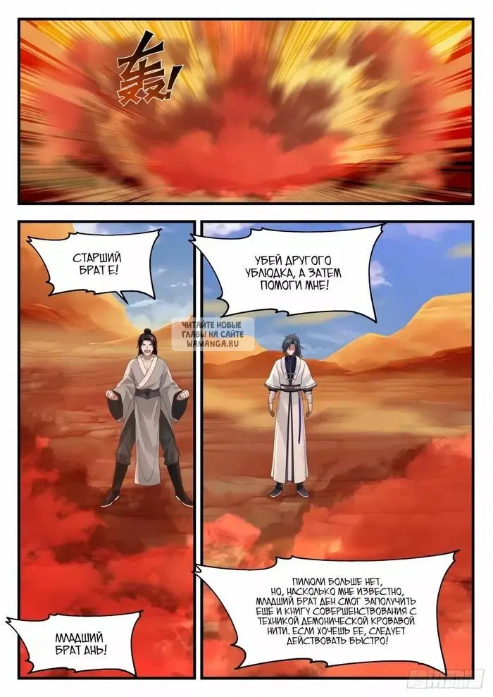 Page 10.000
