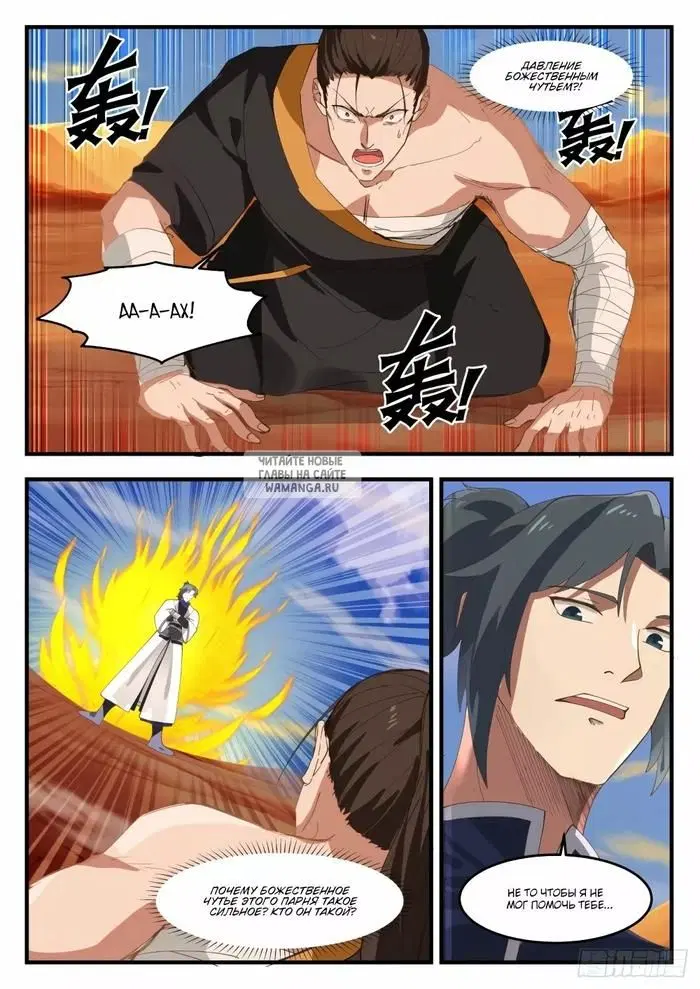 Page 10.000