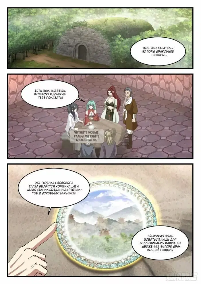 Page 10.000