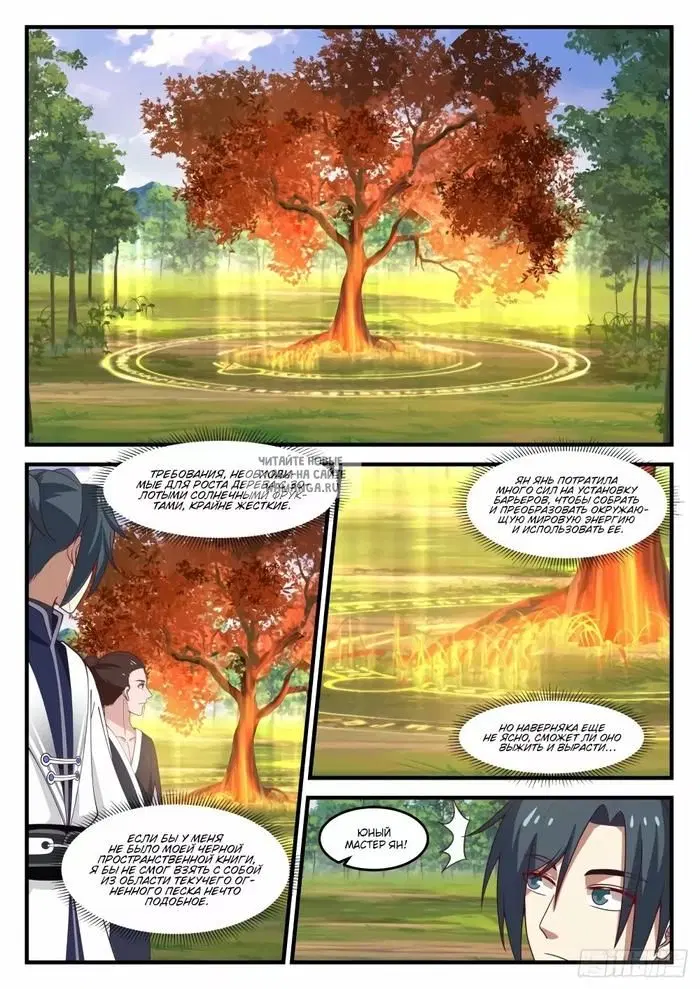Page 10.000