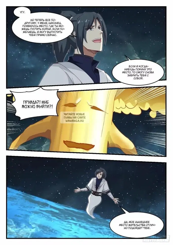 Page 10.000