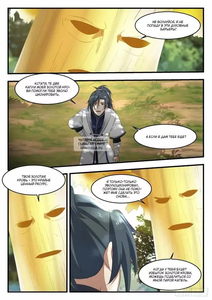 Page 10.000