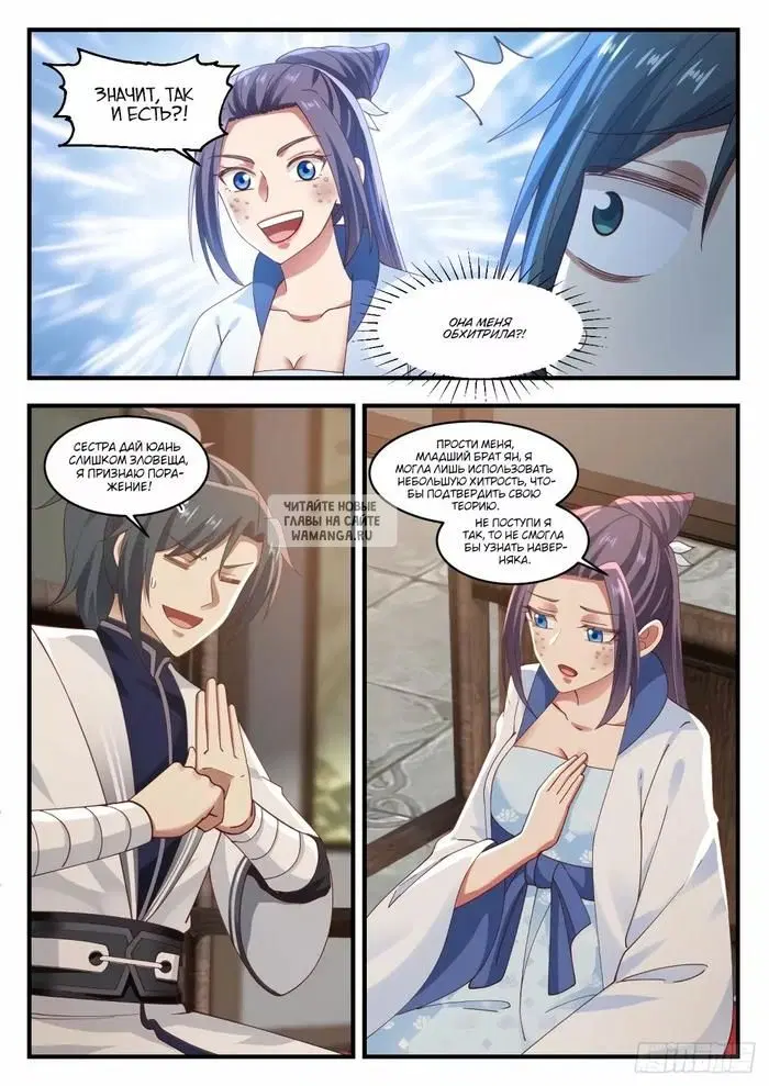 Page 10.000