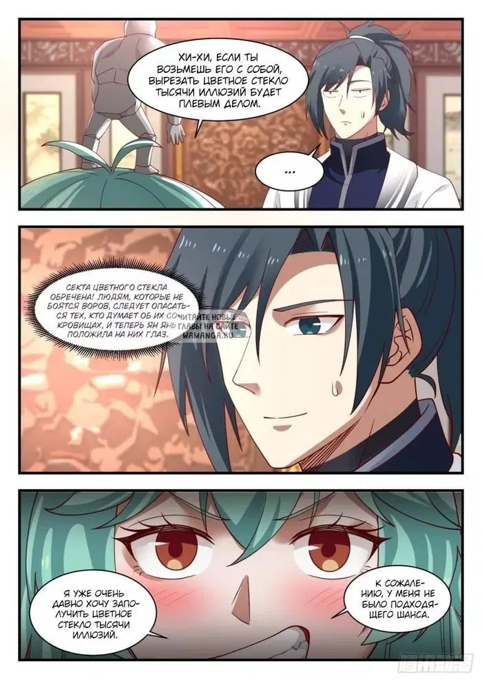 Page 10.000