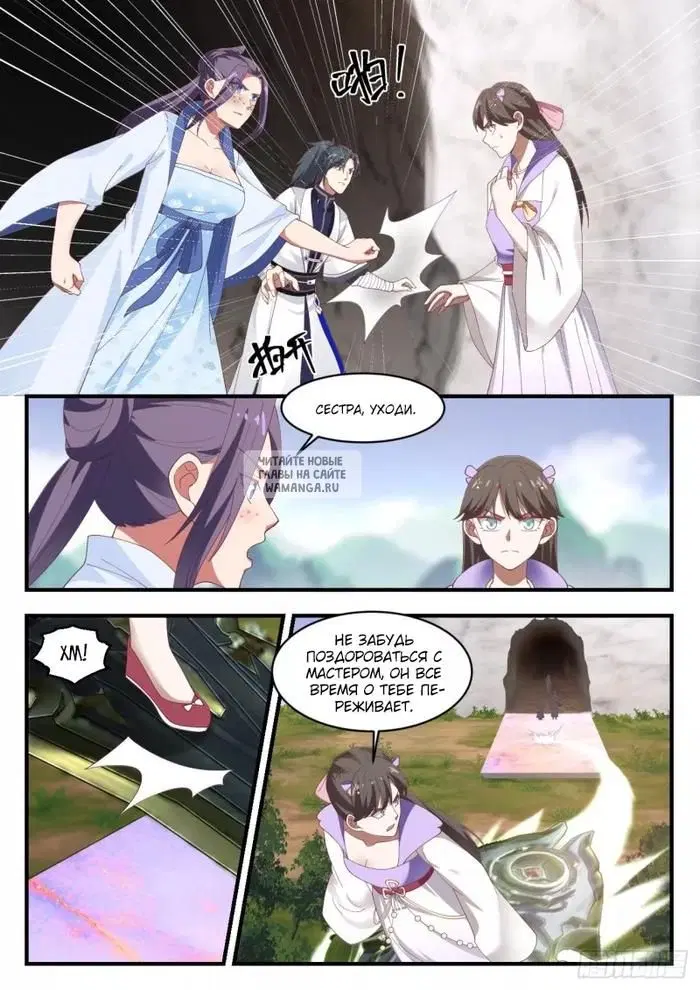 Page 10.000