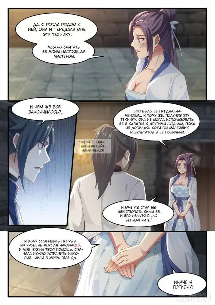 Page 10.000
