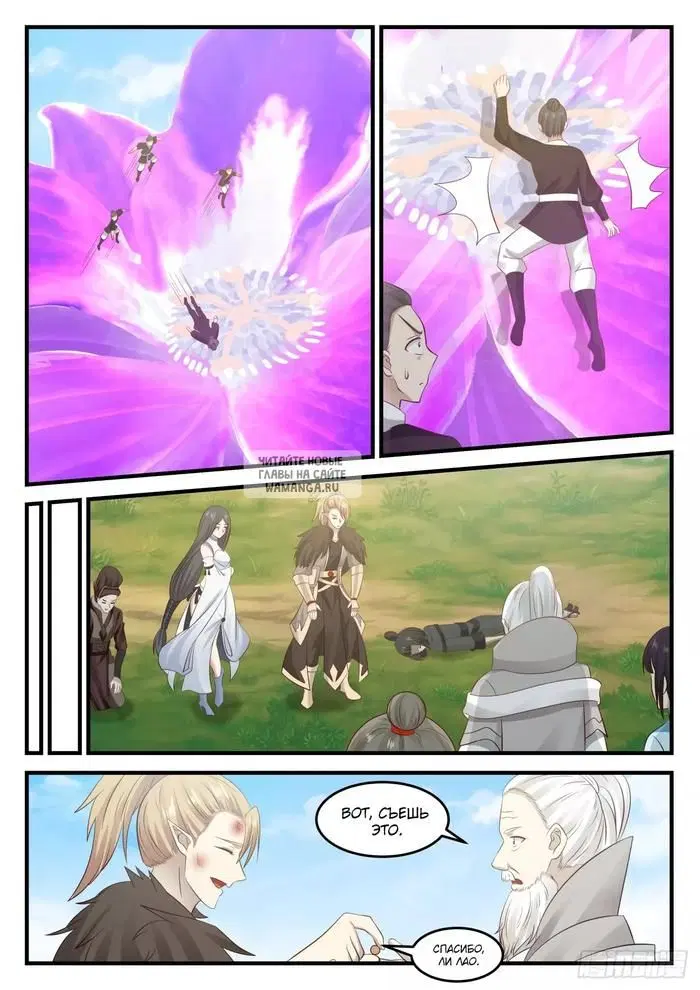 Page 10.000