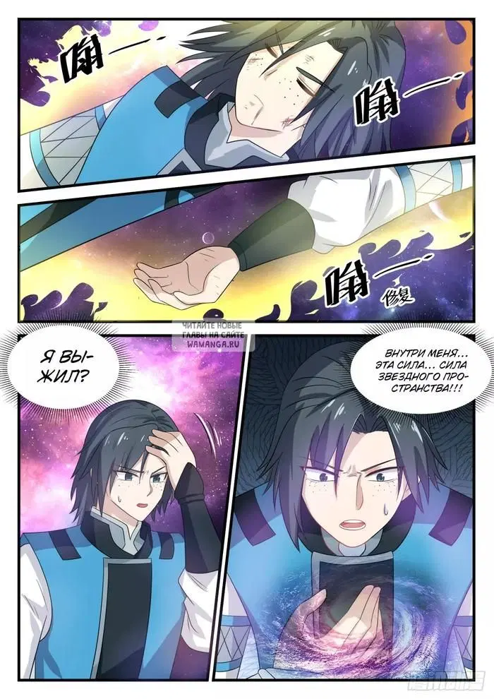 Page 10.000