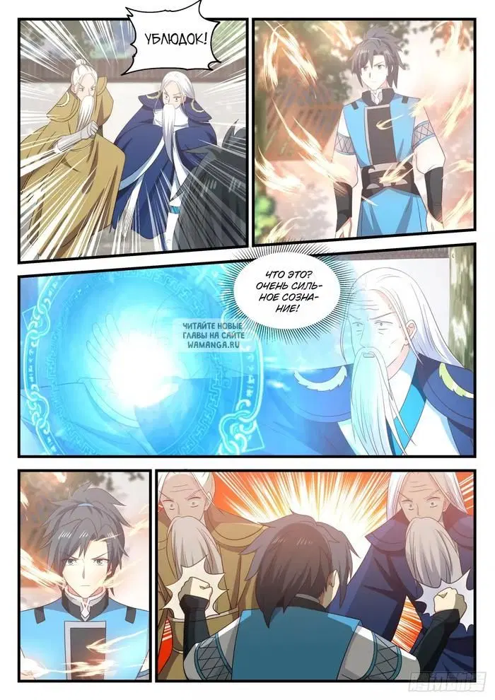 Page 10.000