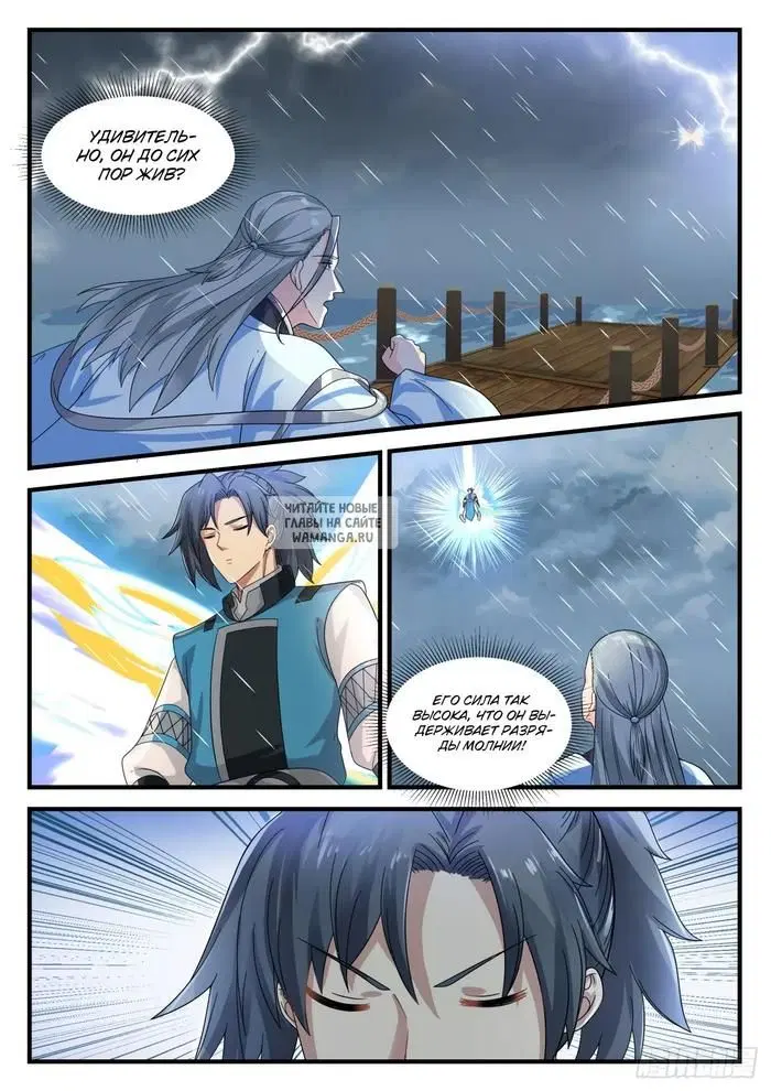 Page 10.000