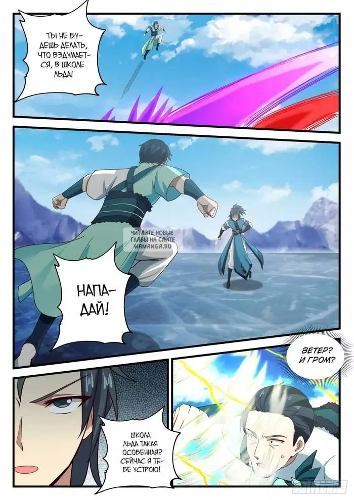 Page 10.000