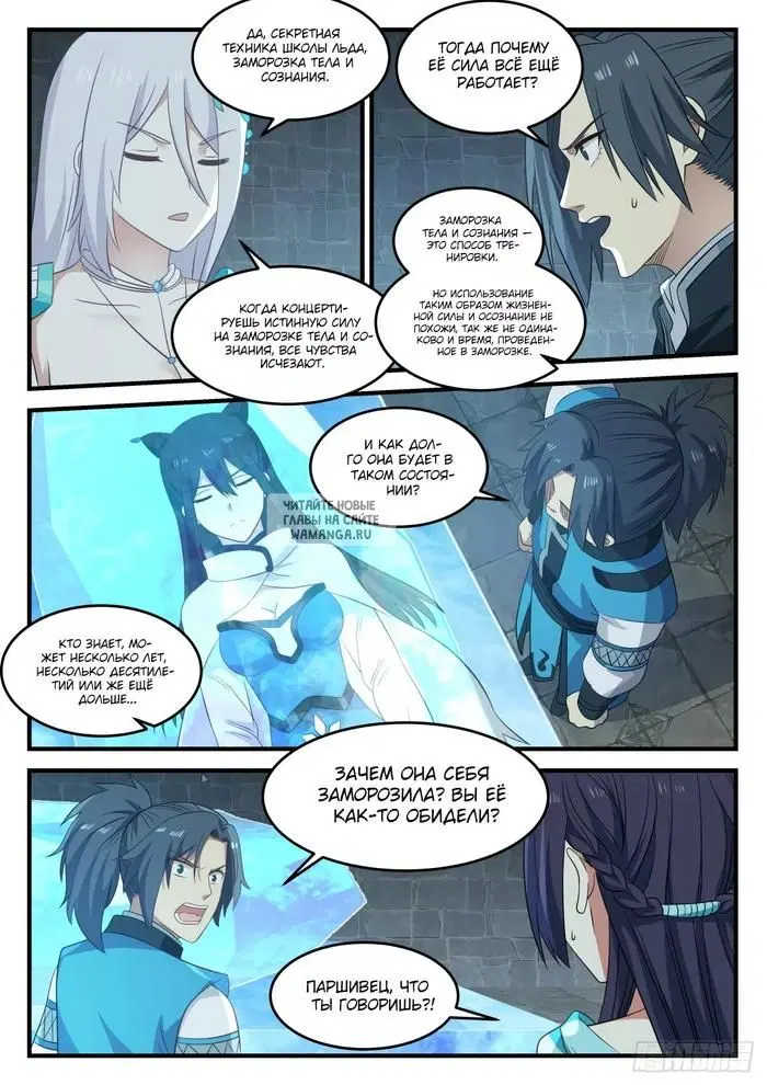 Page 10.000