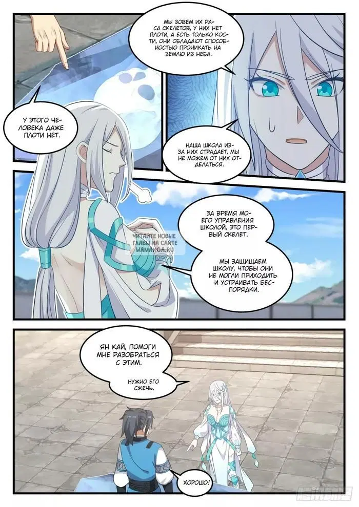 Page 10.000