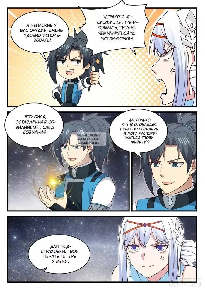Page 10.000