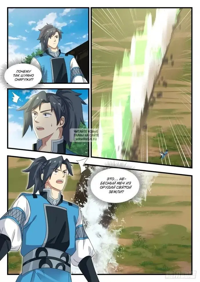 Page 10.000
